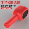 Factory direct sales, cross-border trade, high-quality new wireless Bluetooth karaoke microphone, microphone and speaker integrated, direct karaoke recording, TWS high-definition duet singing Item Picture